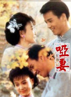 劉雪華(中國香港女演員) 劉雪華(中國香港女演員)