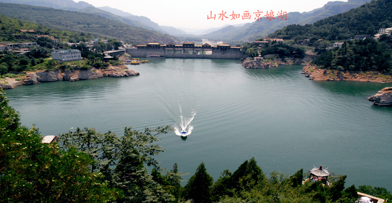 京娘湖(口上水庫)