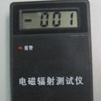 高頻輻射 高頻輻射