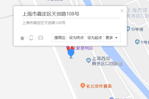 天創路108號 天創路108號