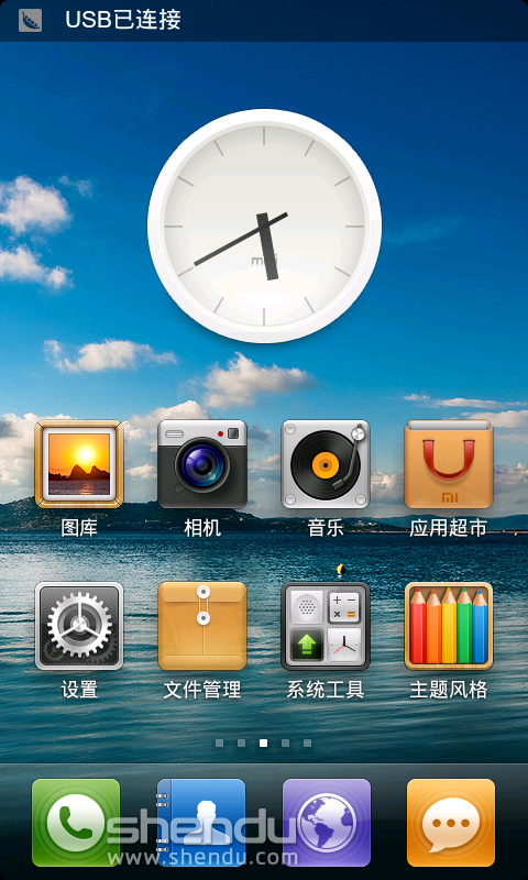 HTC One X Miui ROM