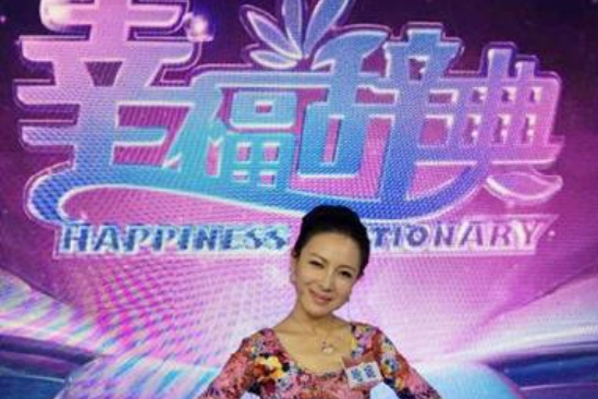 幸福辭典 幸福辭典