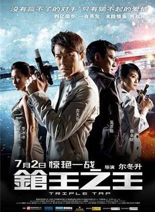 方中信(符力) 方中信(符力)