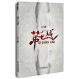 第七感(周德東小說) 第七感(周德東小說)