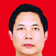 譚家駒(廣東省佛山市政協副主席) 譚家駒(廣東省佛山市政協副主席)