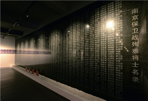 南京民間抗日戰爭博物館