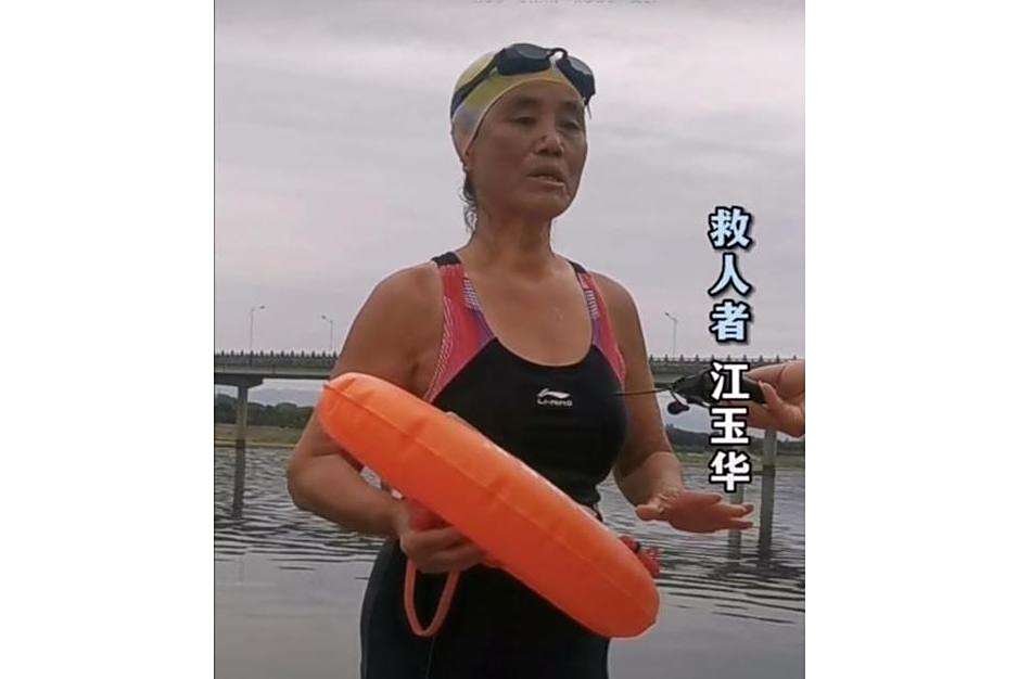 江玉華(霍山縣原佛子嶺航運企業退休職工) 江玉華(霍山縣原佛子嶺航運企業退休職工)