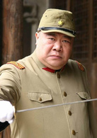 追殺橫路靖六