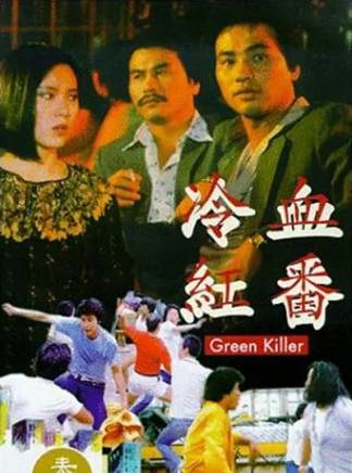 任達華 任達華