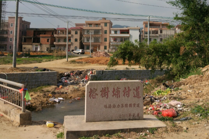 榕樹埔村