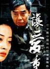 王麗雲(內地女演員) 王麗雲(內地女演員)