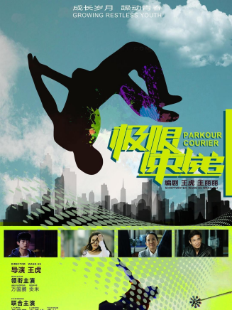 陳雨成(中國內地男演員) 陳雨成(中國內地男演員)