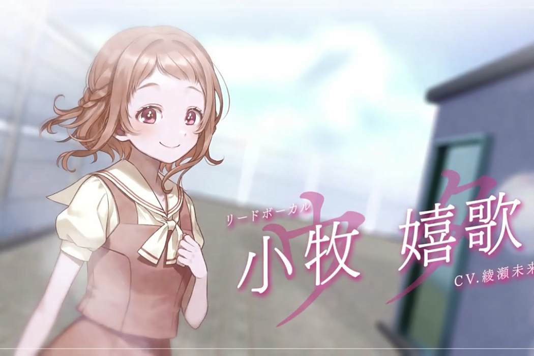 小牧嬉歌 小牧嬉歌