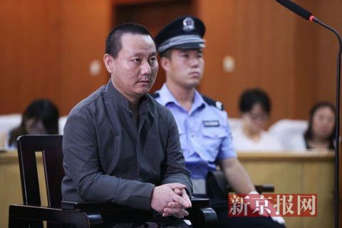 田福生(罪犯) 田福生(罪犯)