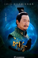 聊齋新編(恆娘（2015年李金銘主演電視劇）)