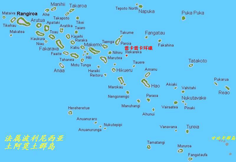 土阿莫土群島中的雷卡雷卡環礁