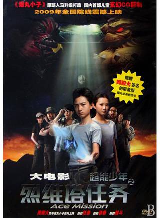 嚴豐(演員) 嚴豐(演員)