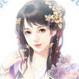 明月依舊(橙光遊戲《仙泣》主題曲) 明月依舊(橙光遊戲《仙泣》主題曲)