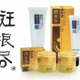 斑根盡 斑根盡
