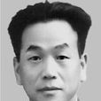 張曉民(中共七大候補代表) 張曉民(中共七大候補代表)