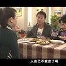 傻人發達記