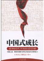 葉潼 葉潼