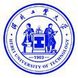 河北工業大學(河北工業大學的簡稱) 河北工業大學(河北工業大學的簡稱)