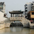 愛女橋 愛女橋