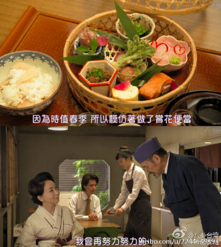 鴨川食堂(2016年日本8集電視節目)