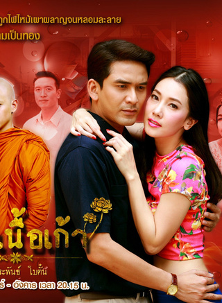 沃拉娜特·旺薩莞(noon（泰國7台的當家花旦）)