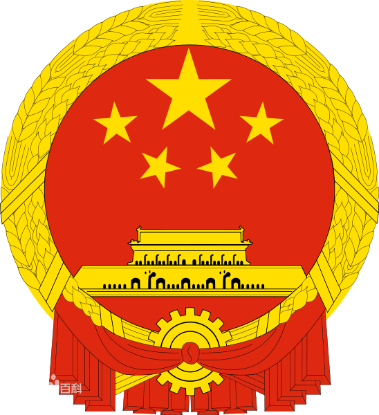 新鄭市人民政府