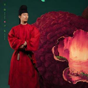 盧奐