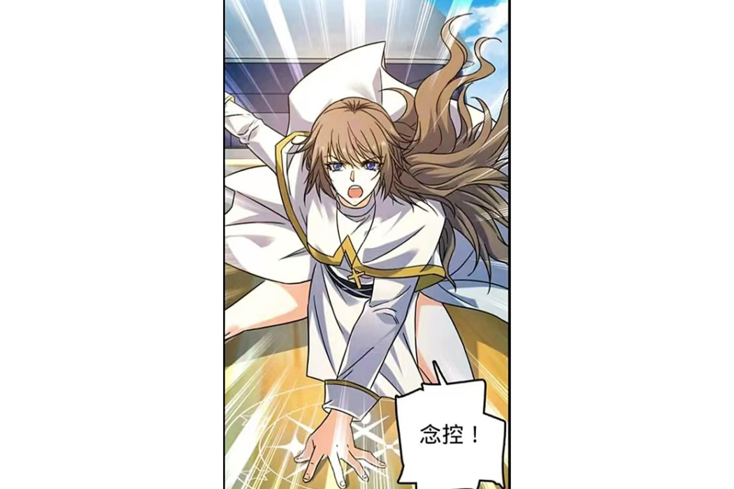 海蒂(《全職法師之我有一個商店》的女主角) 海蒂(《全職法師之我有一個商店》的女主角)