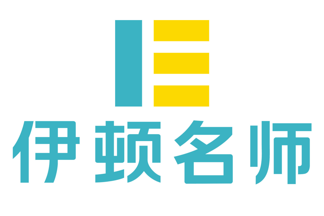 伊頓名師 伊頓名師