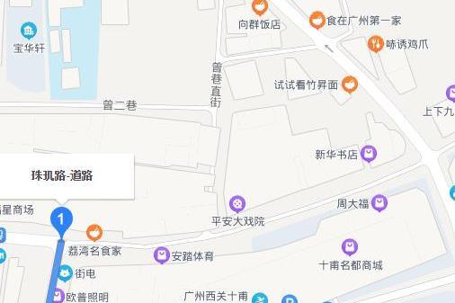 珠璣路(廣州市荔灣區的市政道路) 珠璣路(廣州市荔灣區的市政道路)