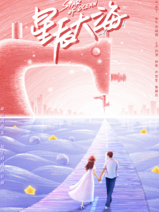 季妍霏 季妍霏