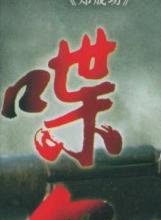徐雷智 徐雷智