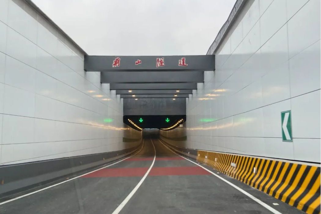 荊山隧道