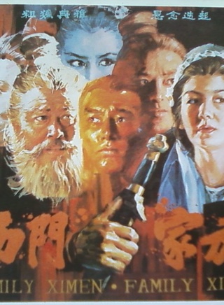 劉毓濱 劉毓濱