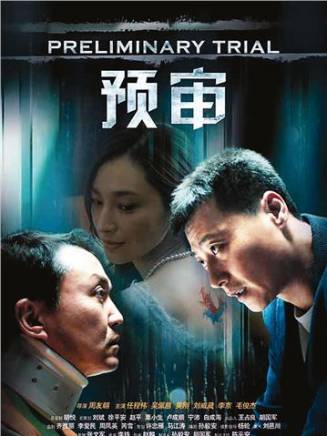 任程偉(中國內地男演員、導演)