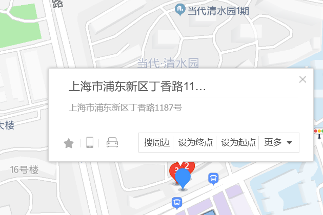 丁香路1187號 丁香路1187號