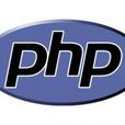 php編程技術 php編程技術