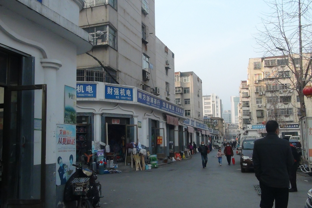 財源街 財源街