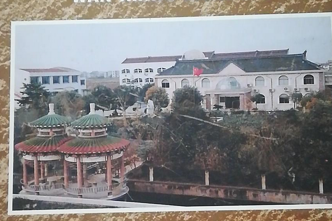 萬祥鎮志 萬祥鎮志