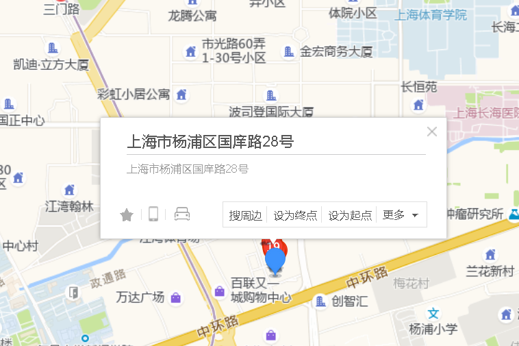 國庠路28號 國庠路28號