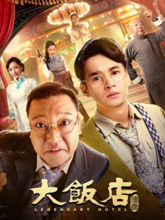 文松(中國內地男演員、導演、編劇) 文松(中國內地男演員、導演、編劇)