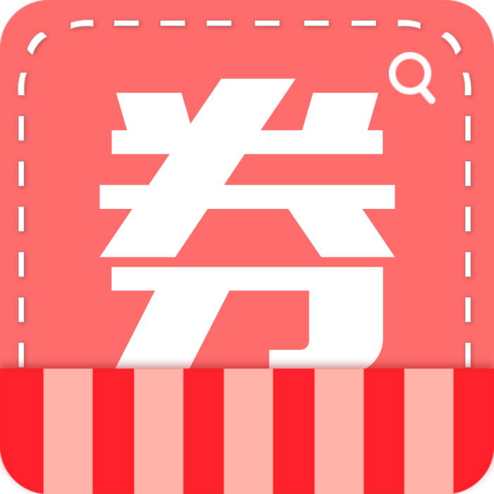 學生券 學生券