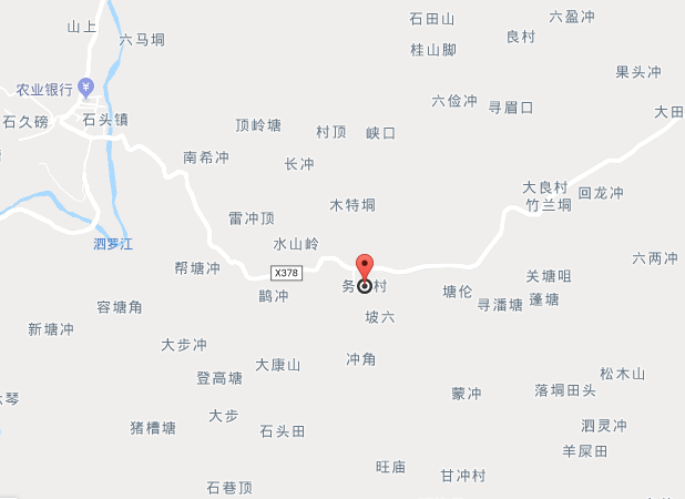 務底村 務底村