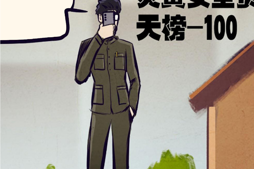 陸舟傑 陸舟傑