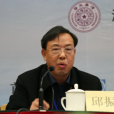 邱振華(湖南新化人) 邱振華(湖南新化人)